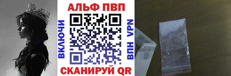 купить цена Кемерово A PVP мука