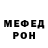 МЕТАДОН белоснежный Senor Queso