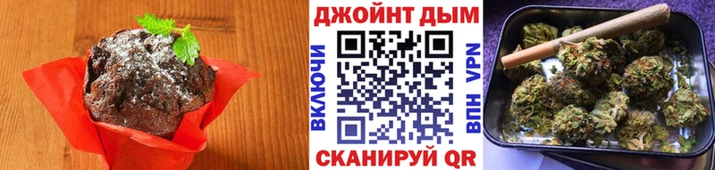 Еда ТГК марихуана  Кемерово 