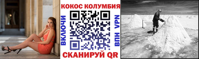 MEGA ТОР  Кемерово  Кокаин FishScale 
