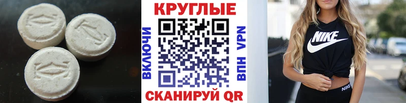 ЭКСТАЗИ диски  Кемерово 