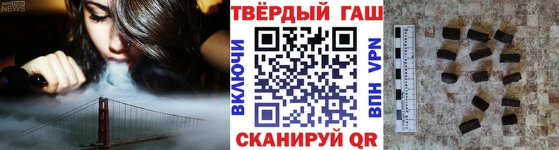 наркотики  Кемерово  ГАШ VHQ 