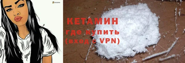 марихуана Волоколамск