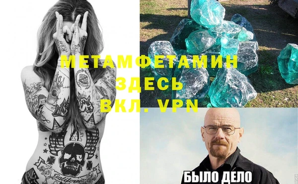 герыч Туринск