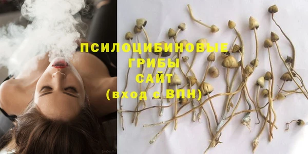 марихуана Волоколамск