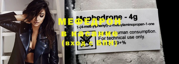 метамфетамин Верхний Тагил