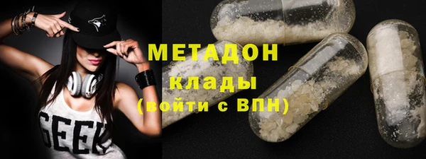 стаф Володарск