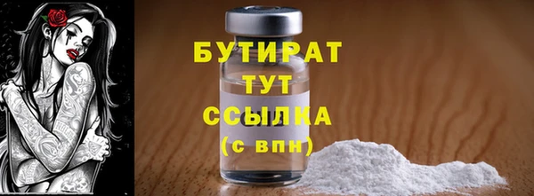 Альфа ПВП Верея