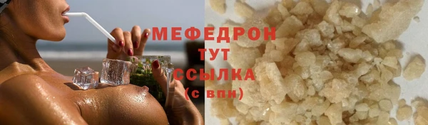 герыч Волосово