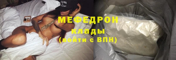 метамфетамин Верхний Тагил