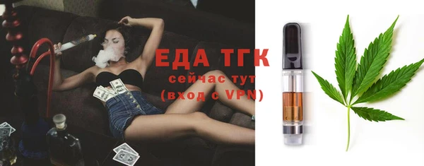 метамфетамин Верхний Тагил