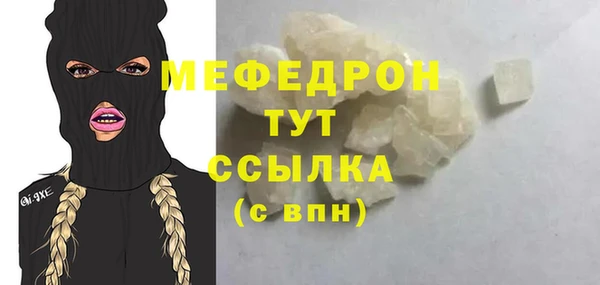 герыч Волосово