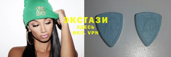 метамфетамин Верхний Тагил