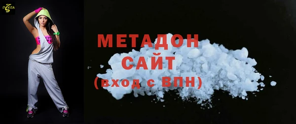 герыч Волосово