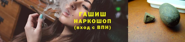 марихуана Волоколамск