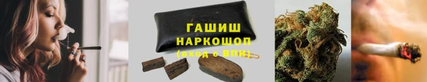 марихуана Волоколамск