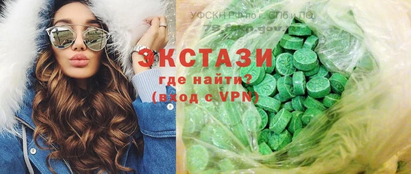 Альфа ПВП Верея