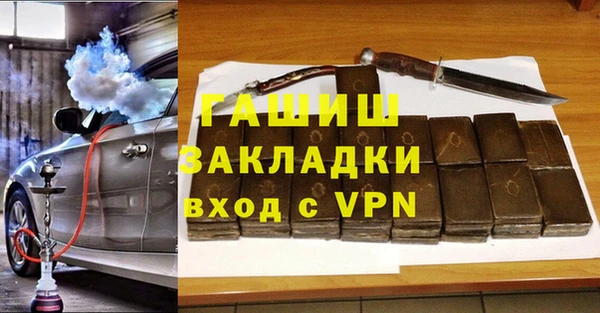 Альфа ПВП Верея