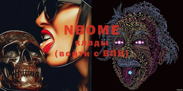 стаф Володарск