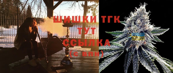 метамфетамин Верхний Тагил