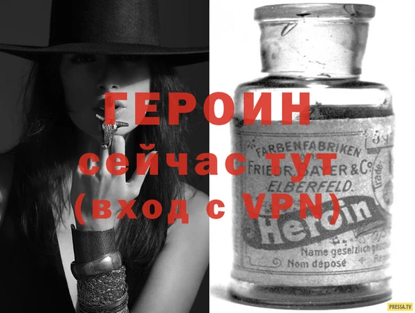 герыч Волосово