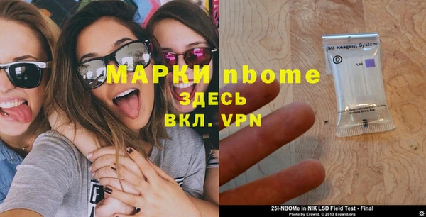 мет Верхнеуральск