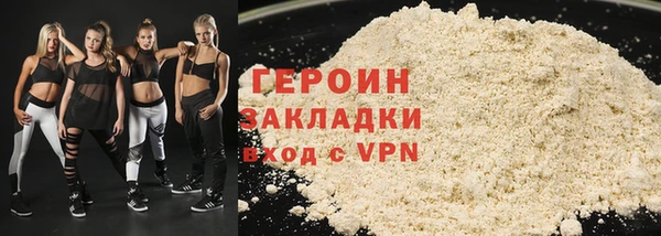метамфетамин Верхний Тагил