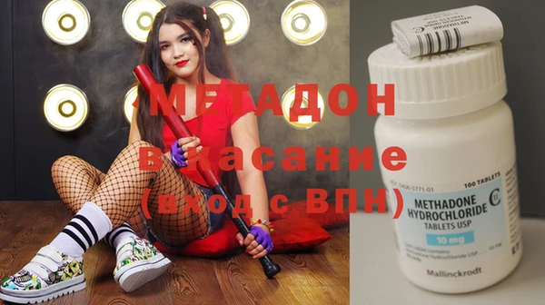 герыч Волосово