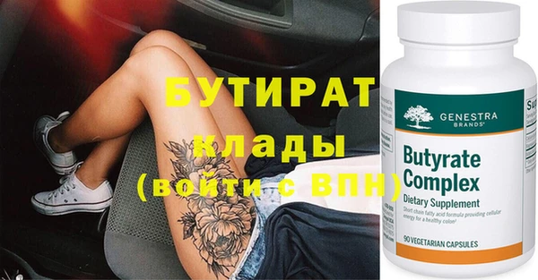 Альфа ПВП Верея