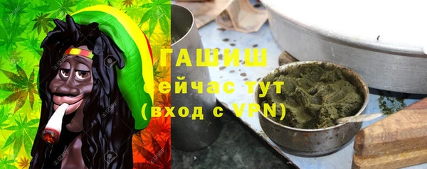 марихуана Волоколамск