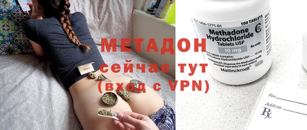 марихуана Волоколамск
