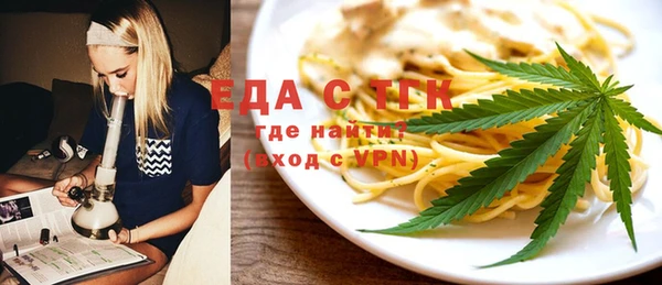 мет Верхнеуральск