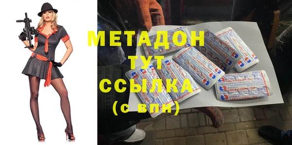 метамфетамин Верхний Тагил