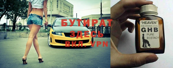 герыч Волосово