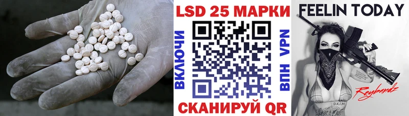 дарнет шоп Кемерово Лсд 25 экстази кислота