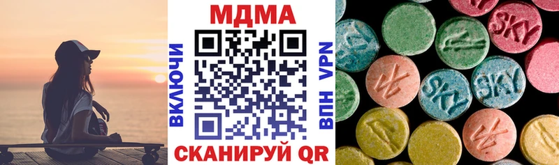 ссылка на мегу ONION  это наркотические препараты  МДМА VHQ  Кемерово 