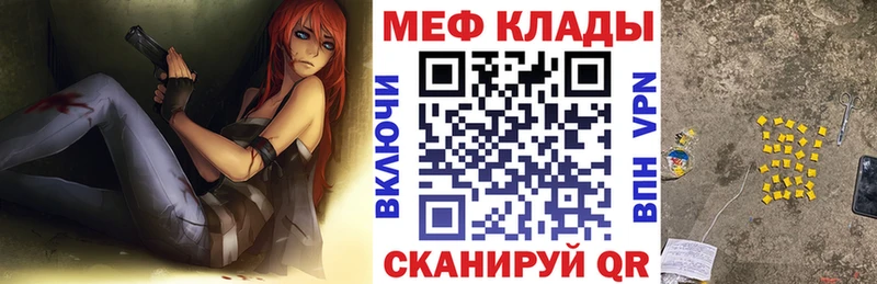 наркошоп  маркетплейс как зайти  hydra рабочий сайт  Мефедрон мяу мяу  Кемерово 