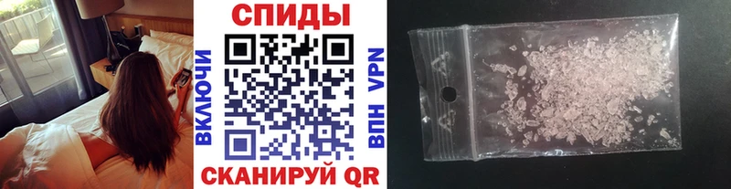 Метамфетамин винт  Кемерово 