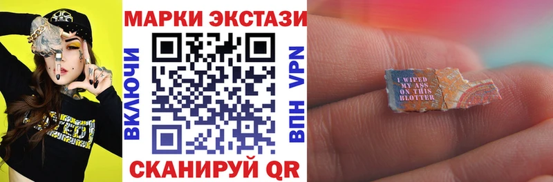 Марки NBOMe 1,5мг  Кемерово 